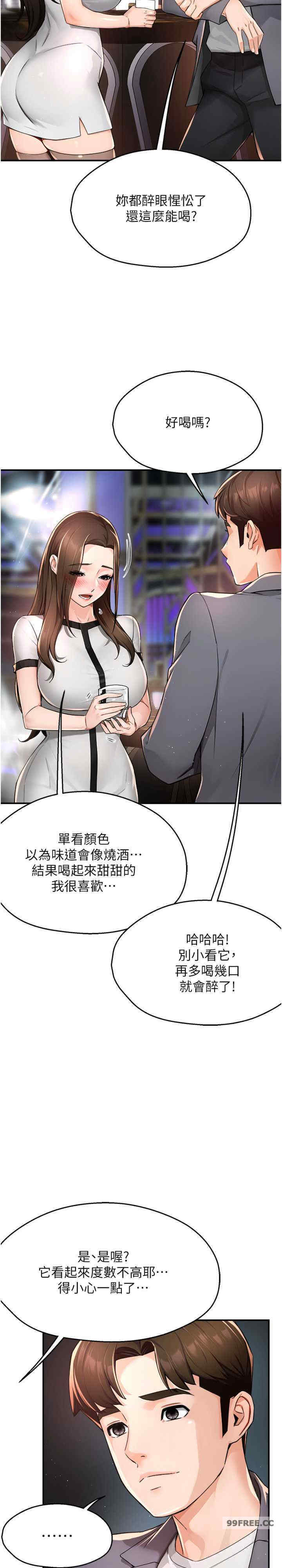 痒乐多阿姨
