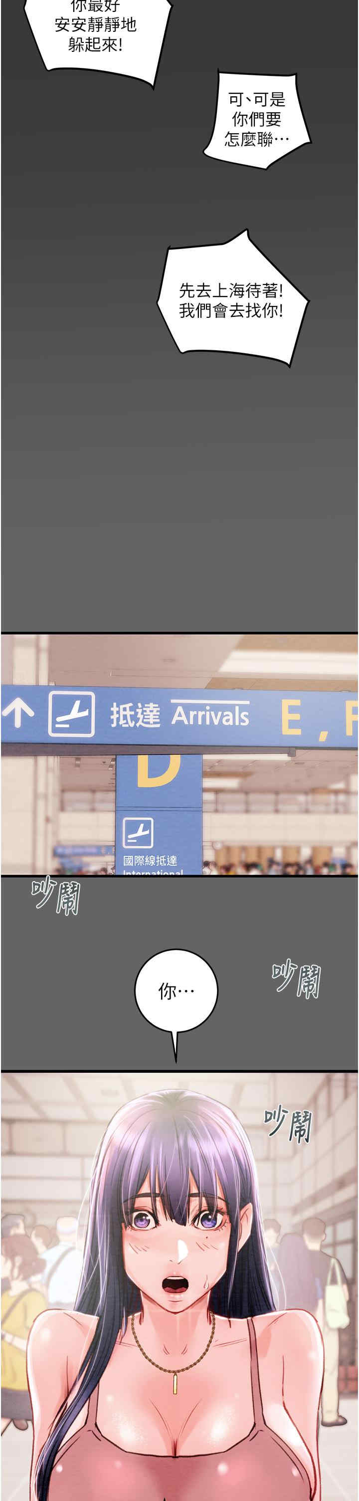 掠夺行动/抢夺的滋味