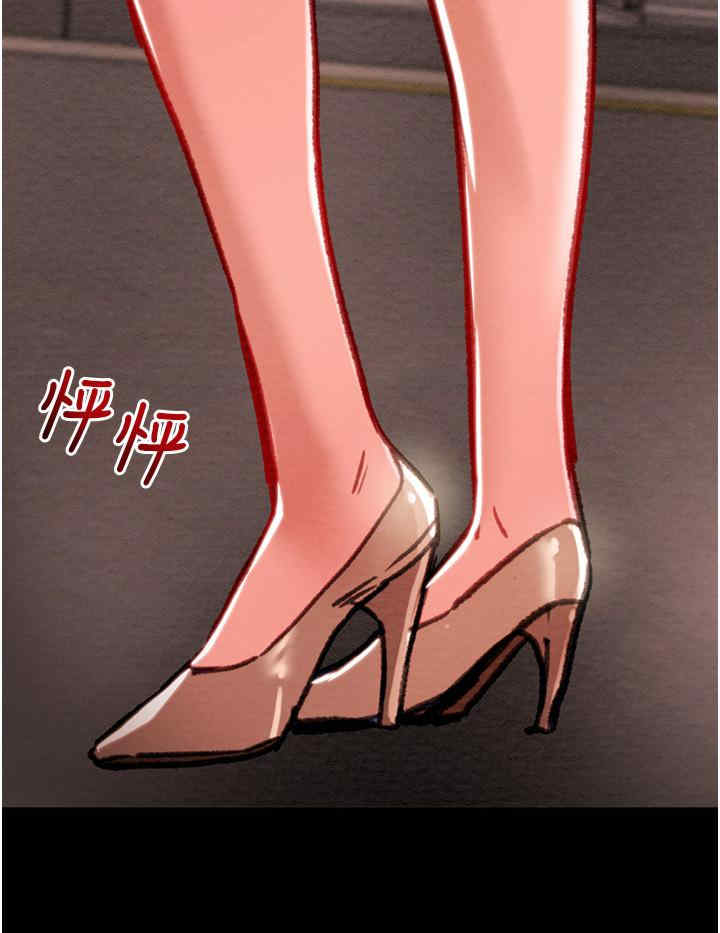 掠夺行动/抢夺的滋味