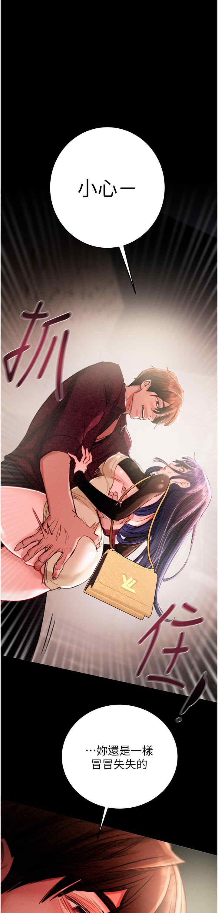 掠夺行动/抢夺的滋味