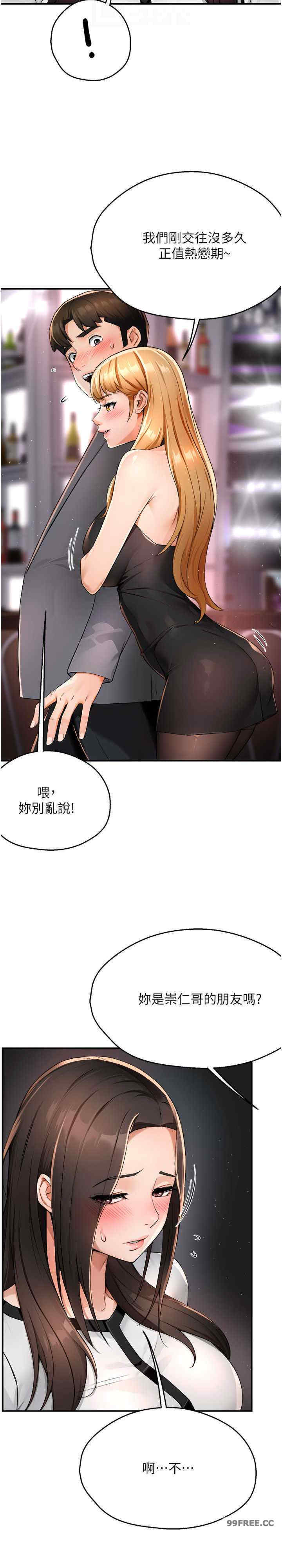 痒乐多阿姨