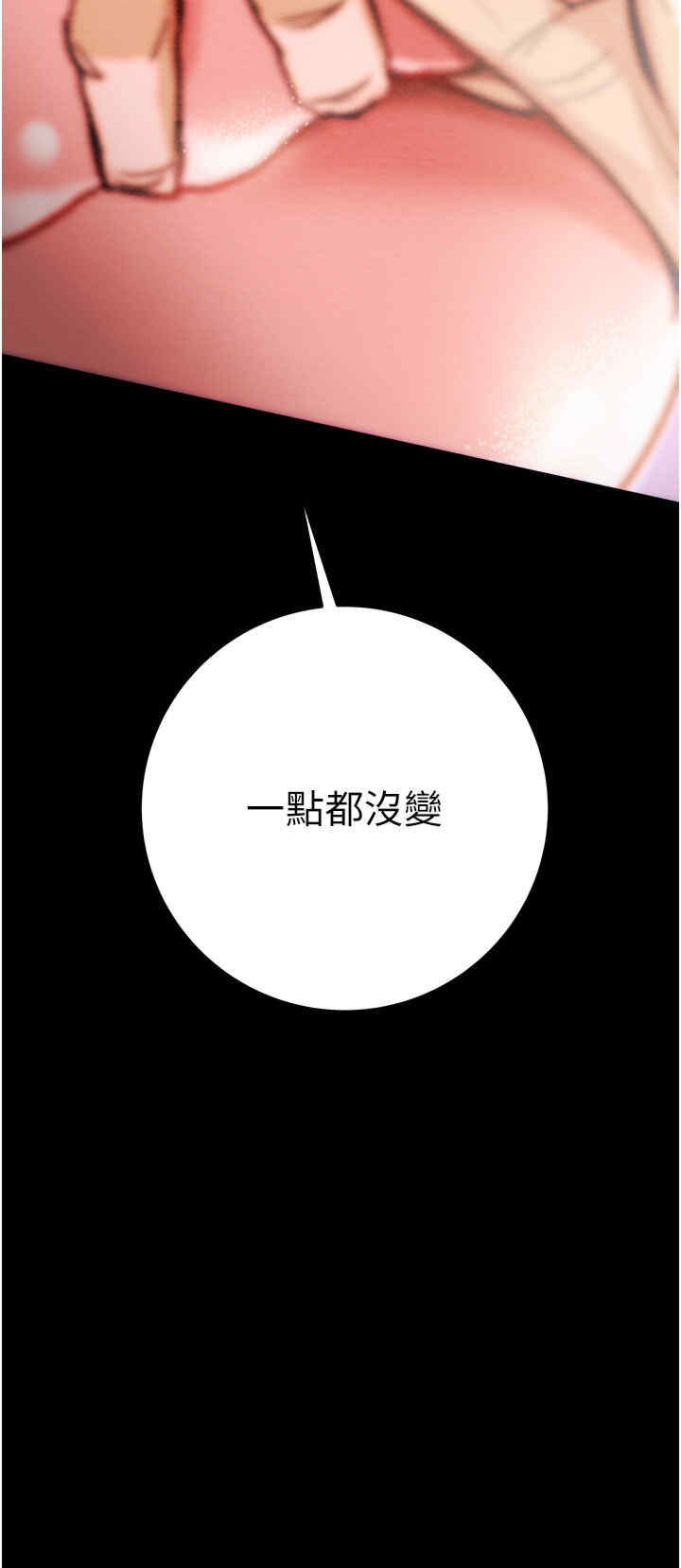 掠夺行动/抢夺的滋味