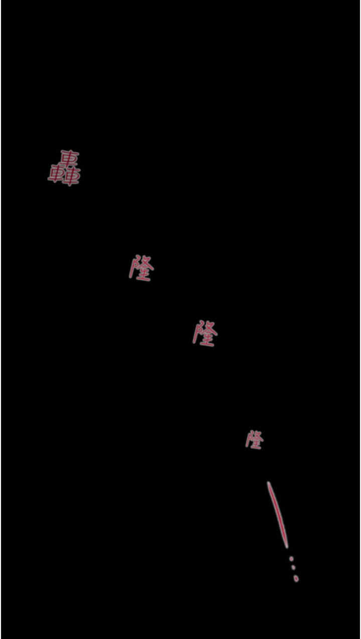 掠夺行动/抢夺的滋味