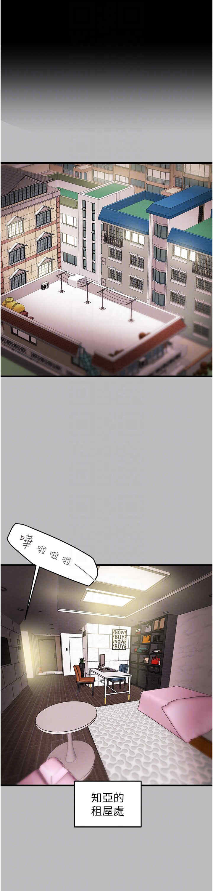 掠夺行动/抢夺的滋味