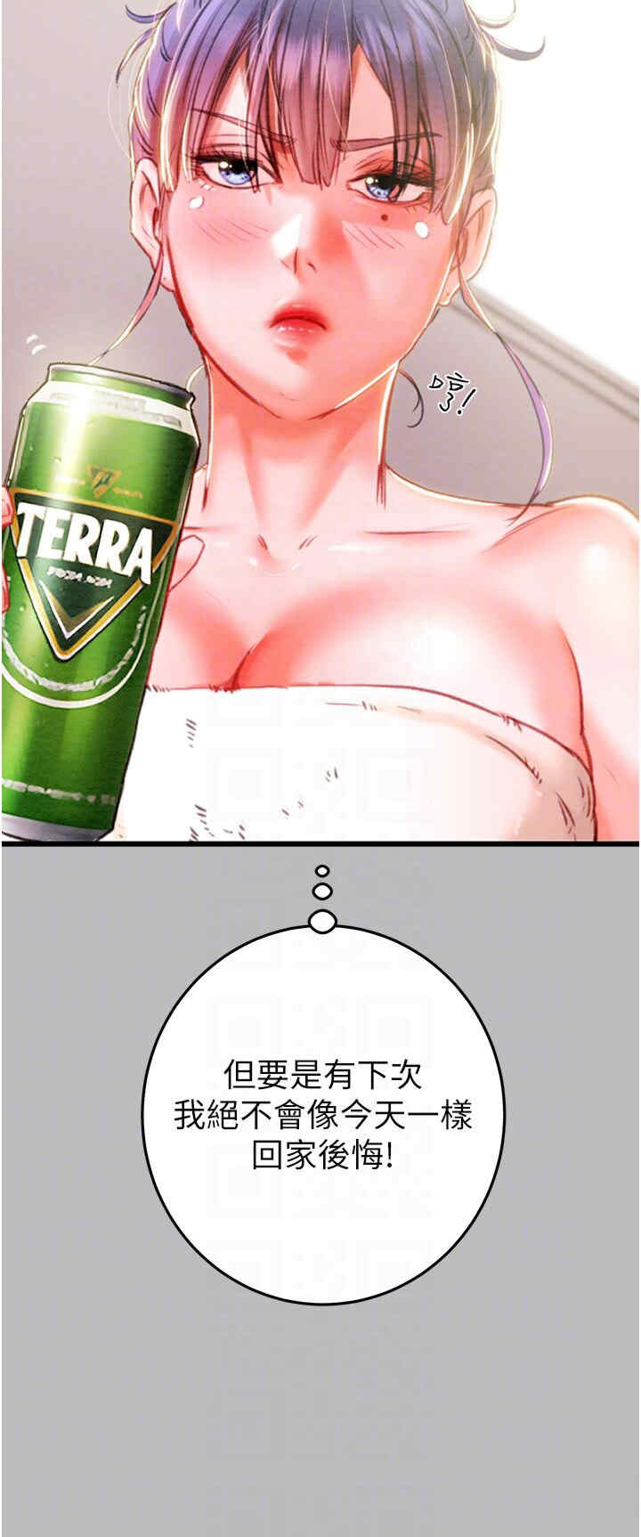 掠夺行动/抢夺的滋味