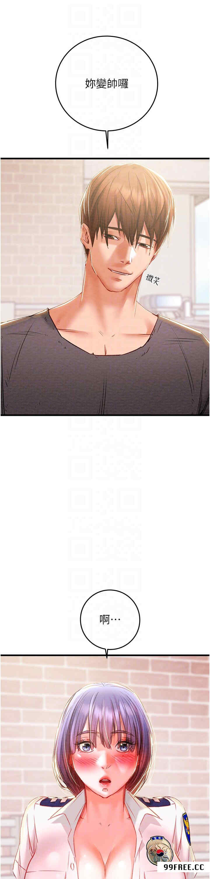 掠夺行动/抢夺的滋味