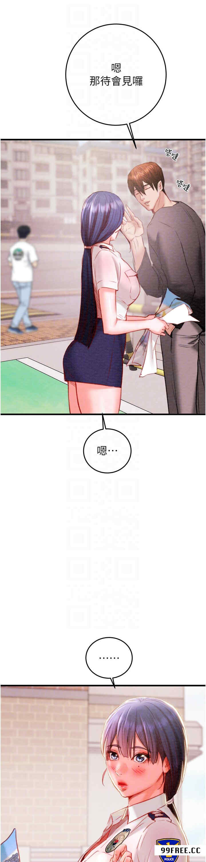 掠夺行动/抢夺的滋味