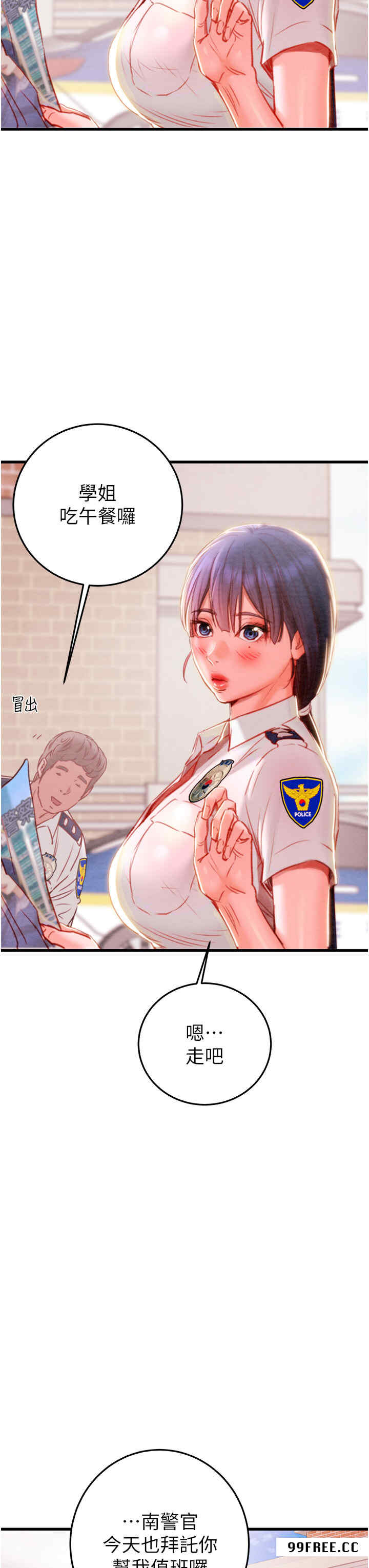 掠夺行动/抢夺的滋味