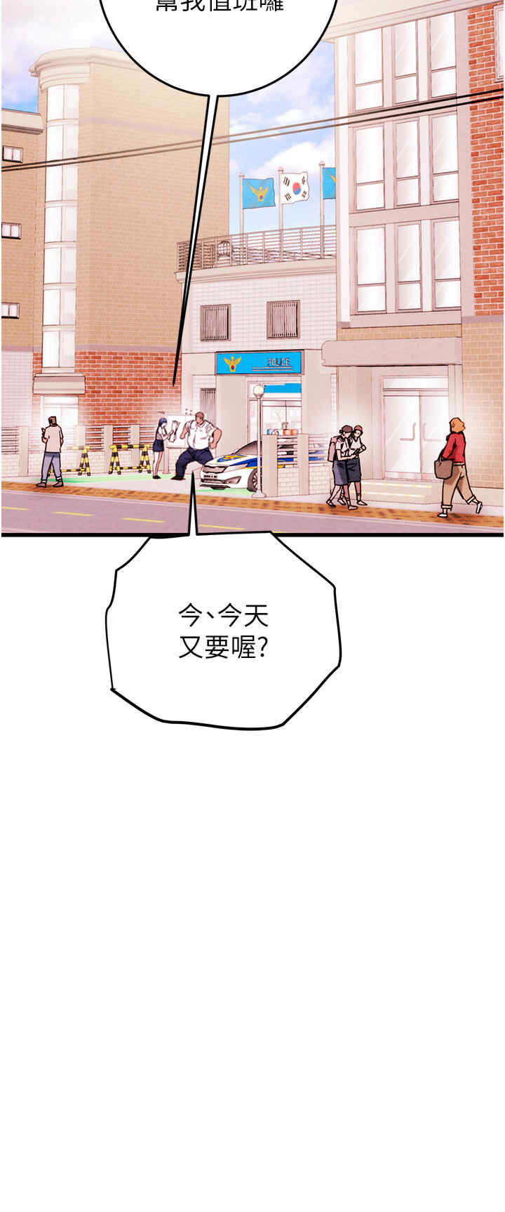 掠夺行动/抢夺的滋味