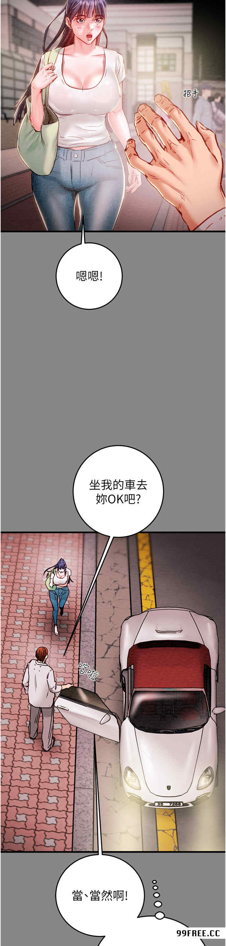 掠夺行动/抢夺的滋味