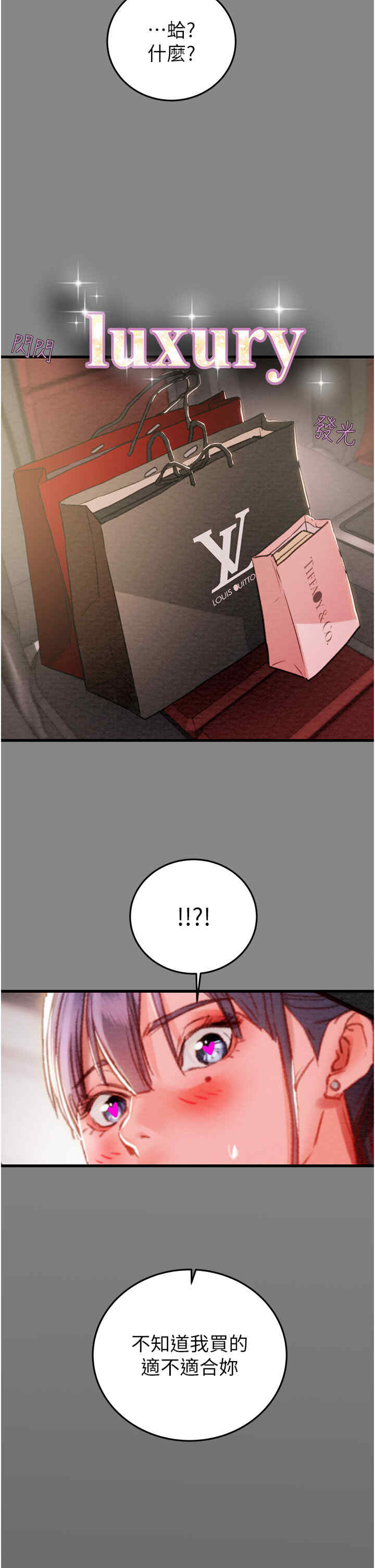 掠夺行动/抢夺的滋味