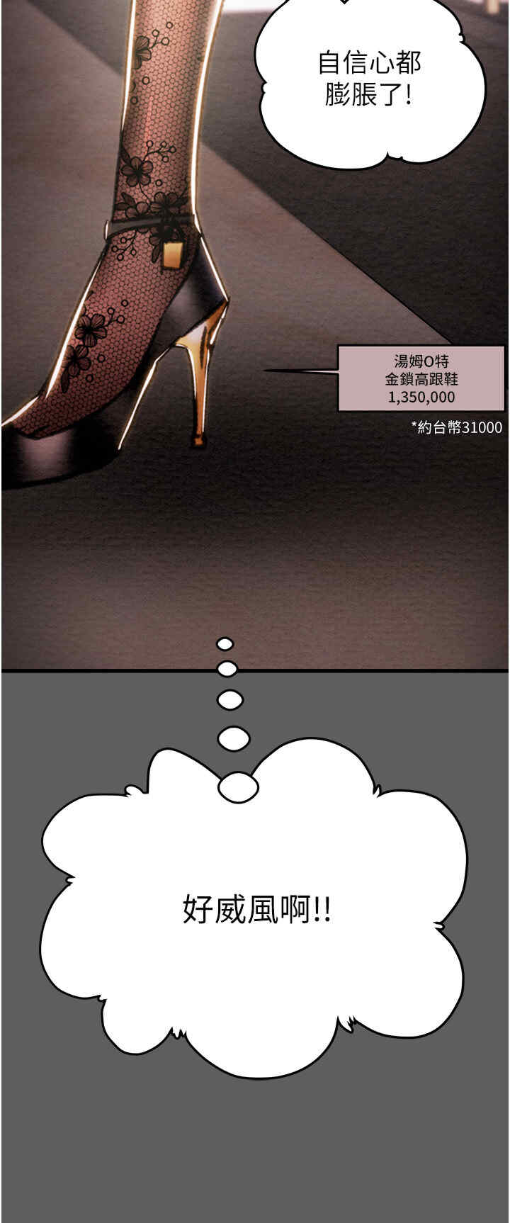 掠夺行动/抢夺的滋味