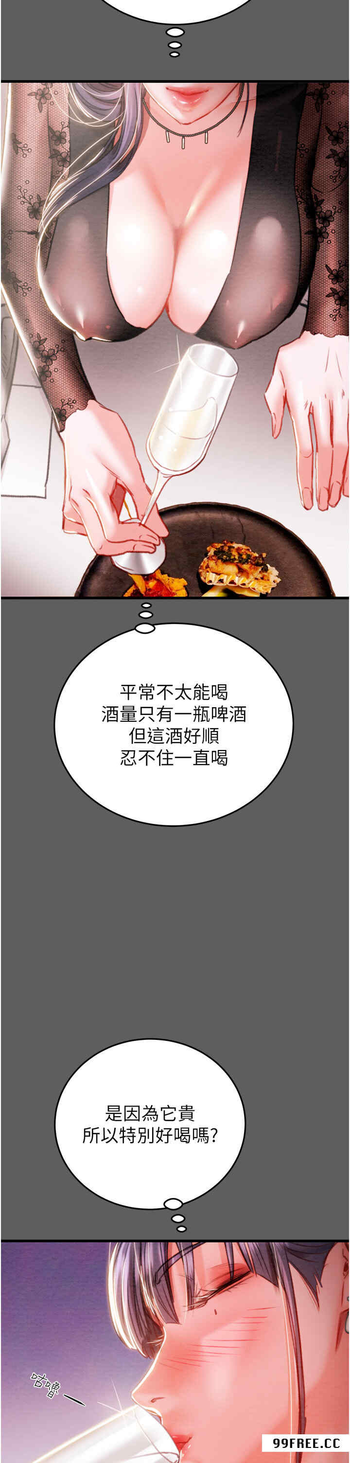 掠夺行动/抢夺的滋味