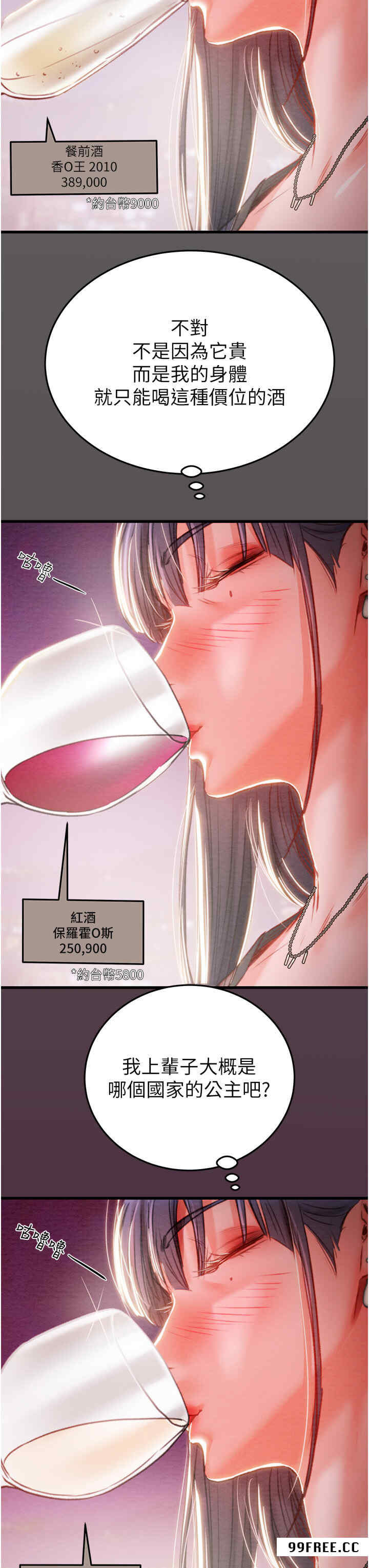 掠夺行动/抢夺的滋味