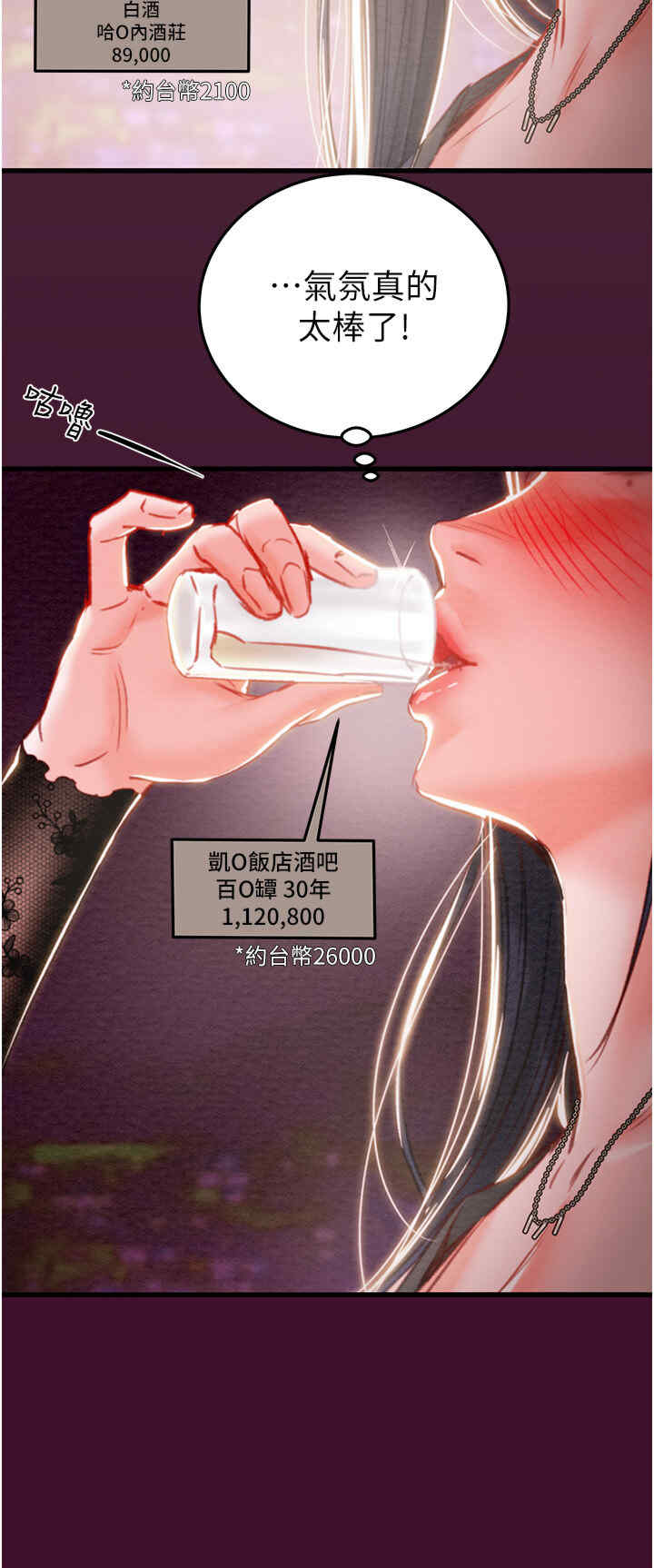 掠夺行动/抢夺的滋味