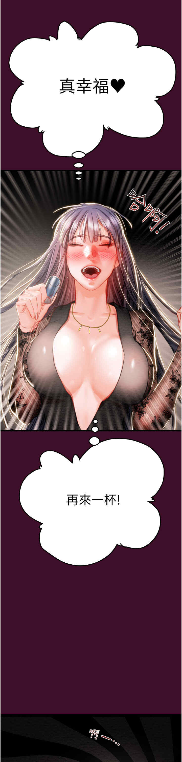 掠夺行动/抢夺的滋味