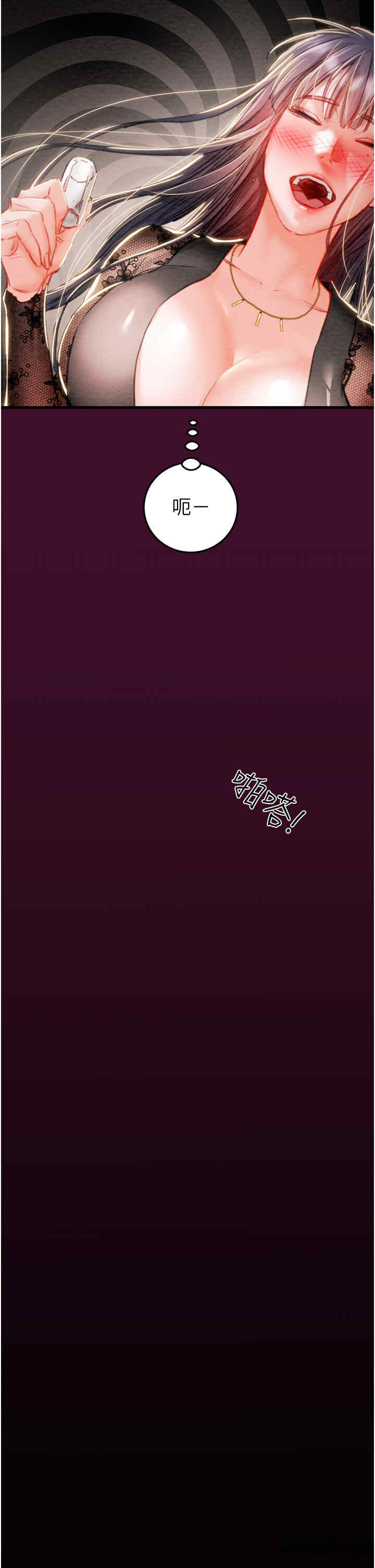 掠夺行动/抢夺的滋味