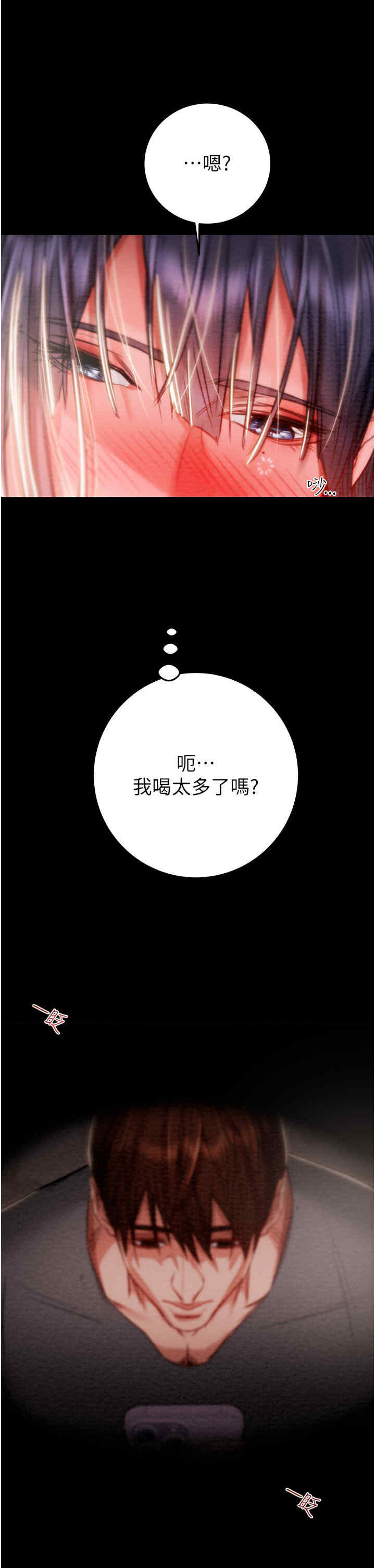 掠夺行动/抢夺的滋味