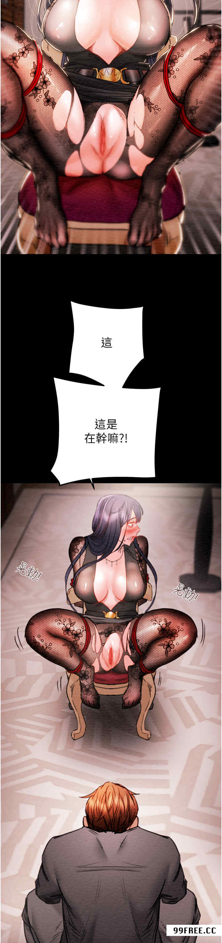 掠夺行动/抢夺的滋味