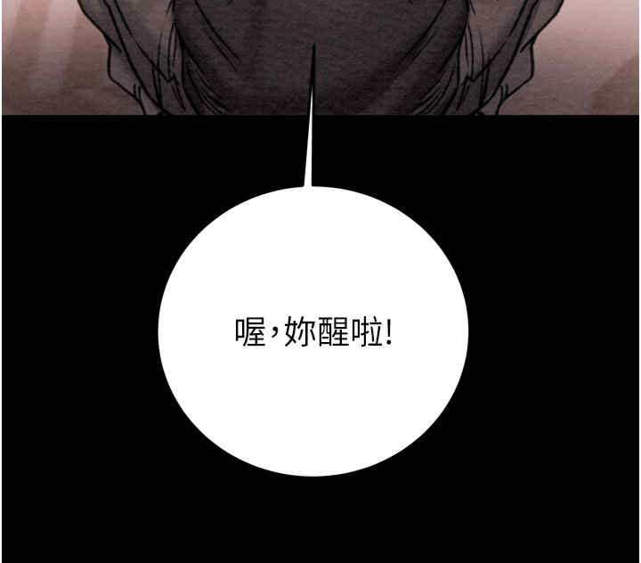 掠夺行动/抢夺的滋味