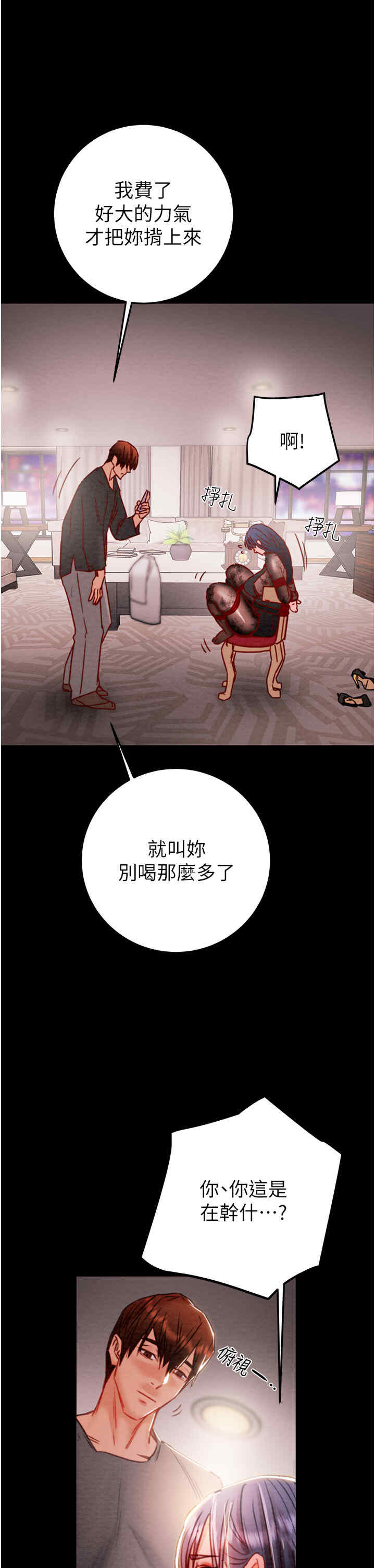 掠夺行动/抢夺的滋味