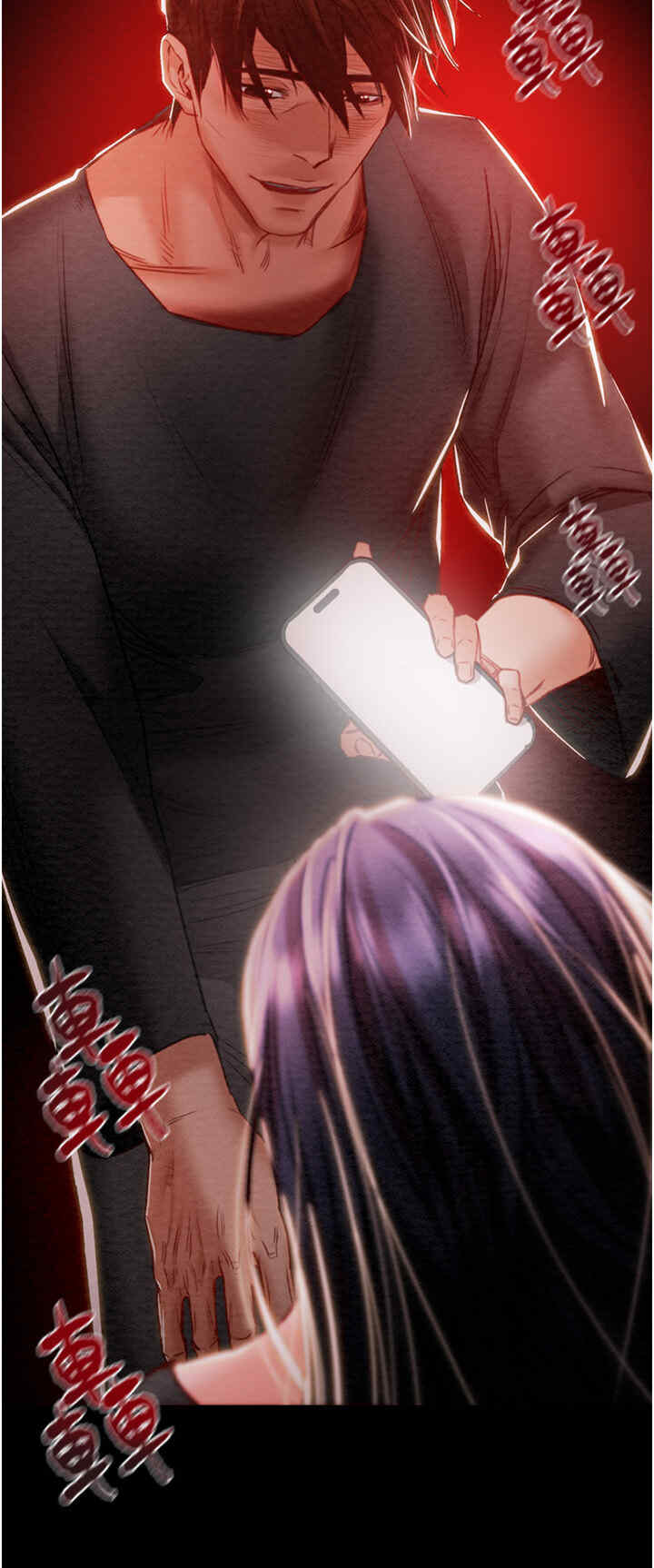 掠夺行动/抢夺的滋味