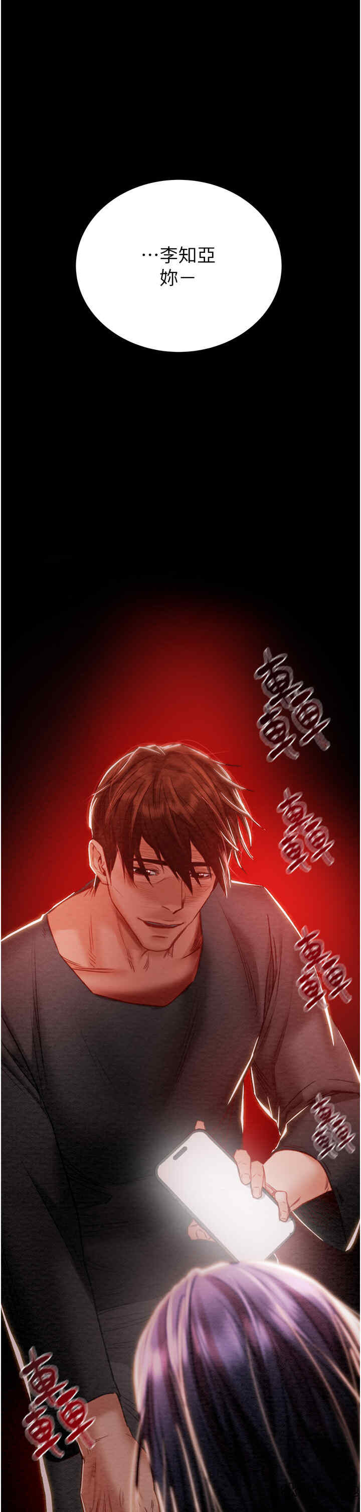 掠夺行动/抢夺的滋味