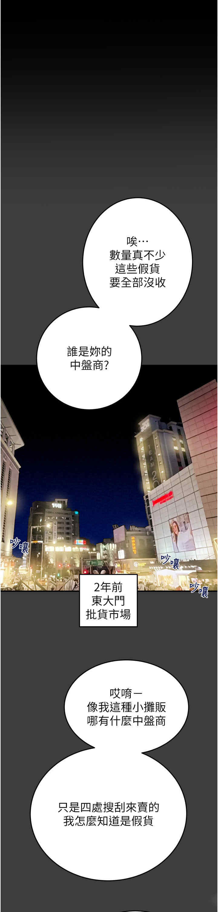 掠夺行动/抢夺的滋味