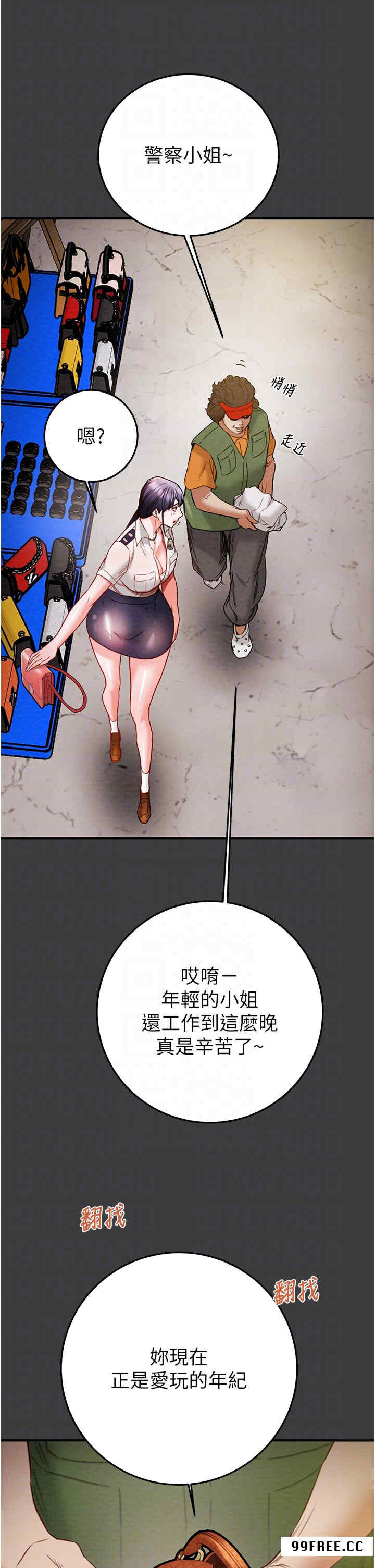 掠夺行动/抢夺的滋味