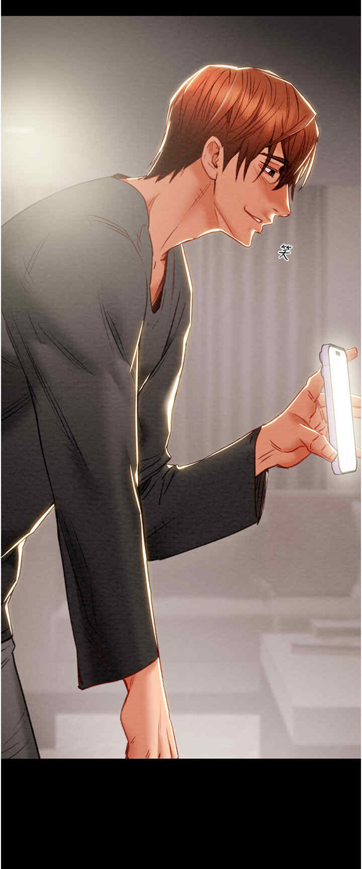 掠夺行动/抢夺的滋味