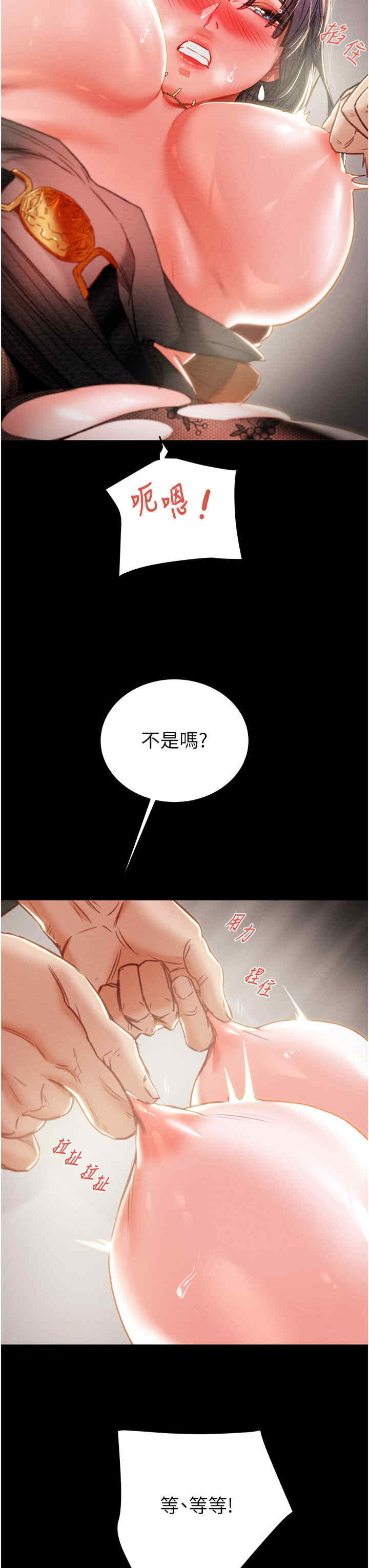 掠夺行动/抢夺的滋味