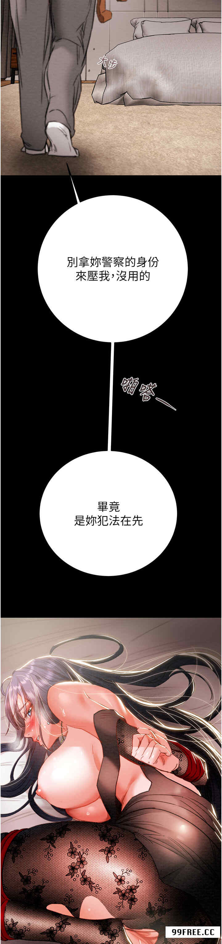 掠夺行动/抢夺的滋味