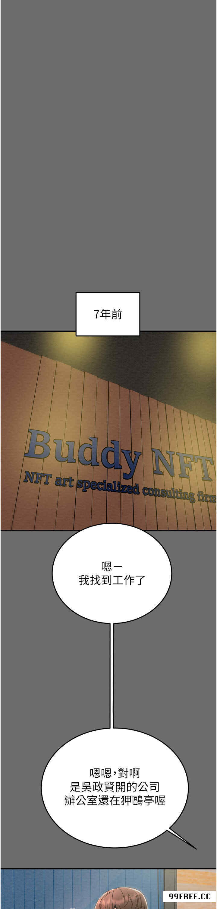 掠夺行动/抢夺的滋味