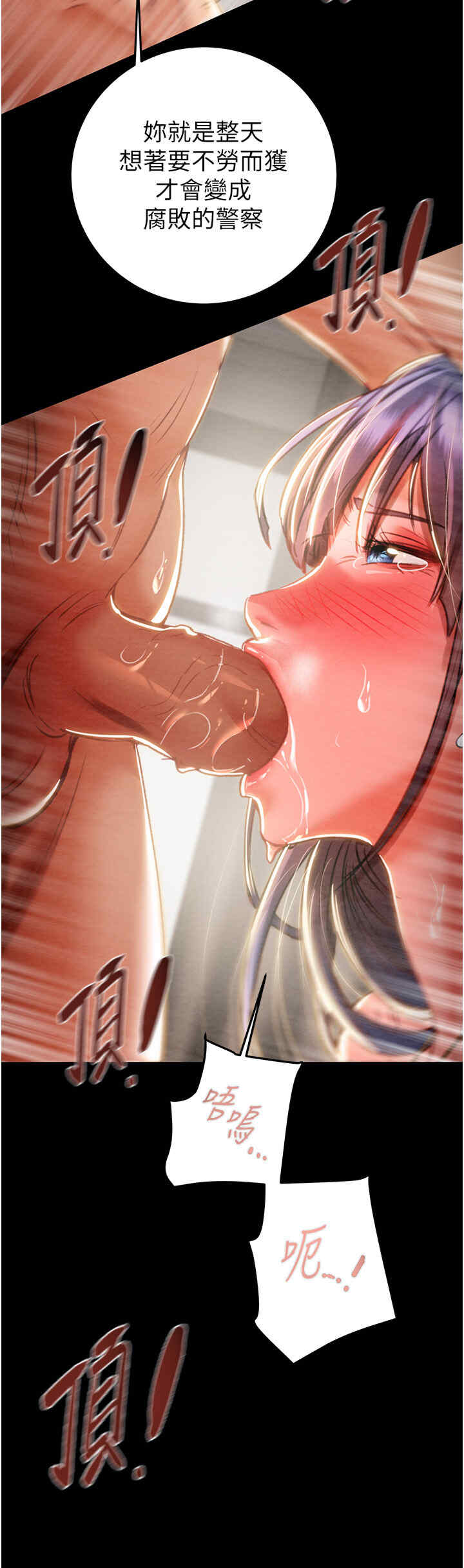 掠夺行动/抢夺的滋味