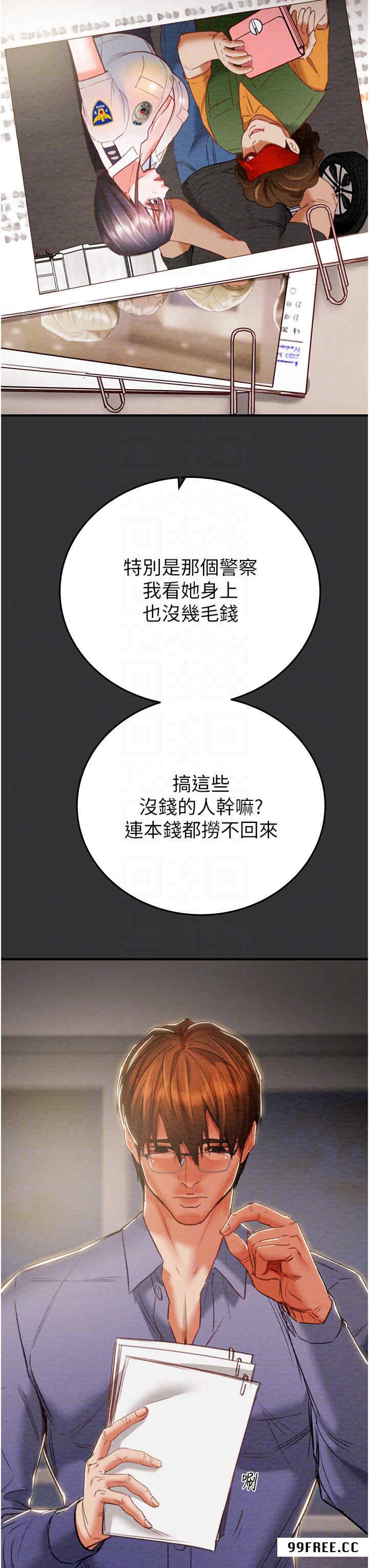 掠夺行动/抢夺的滋味