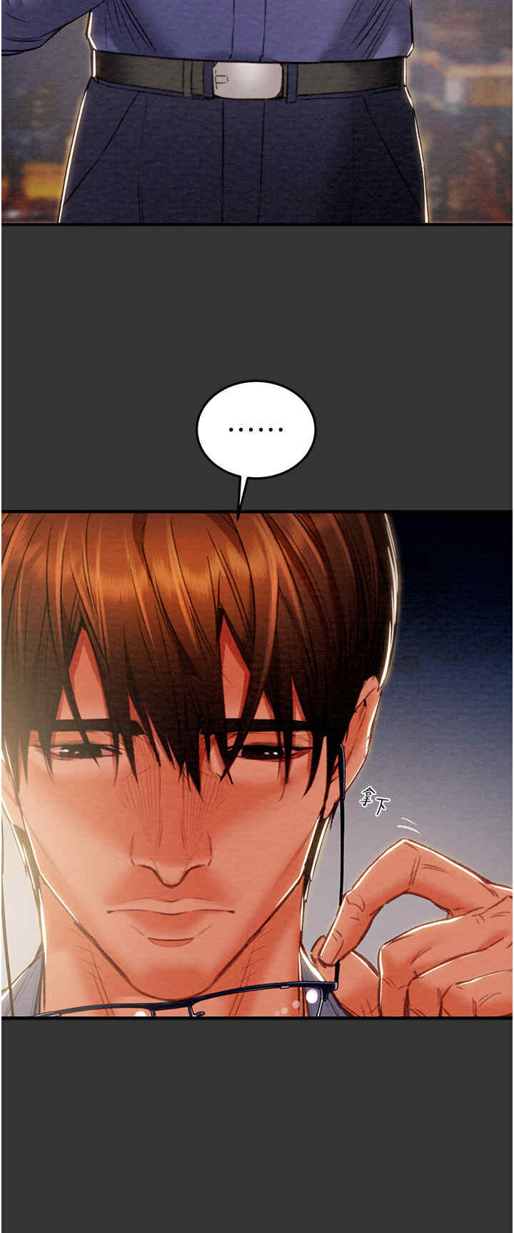 掠夺行动/抢夺的滋味