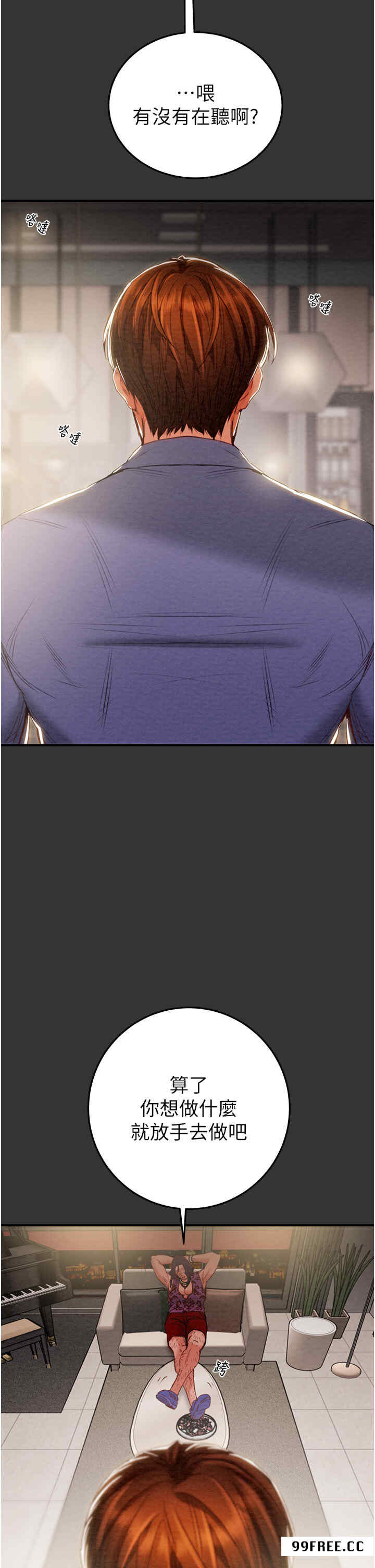 掠夺行动/抢夺的滋味