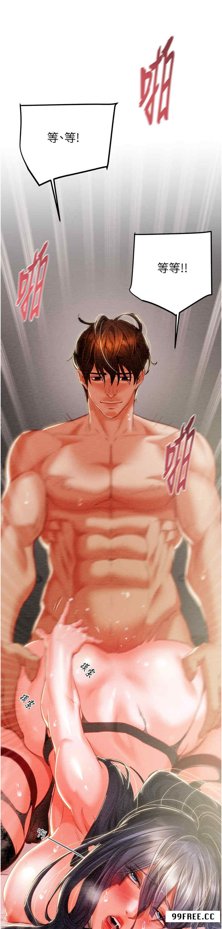 掠夺行动/抢夺的滋味