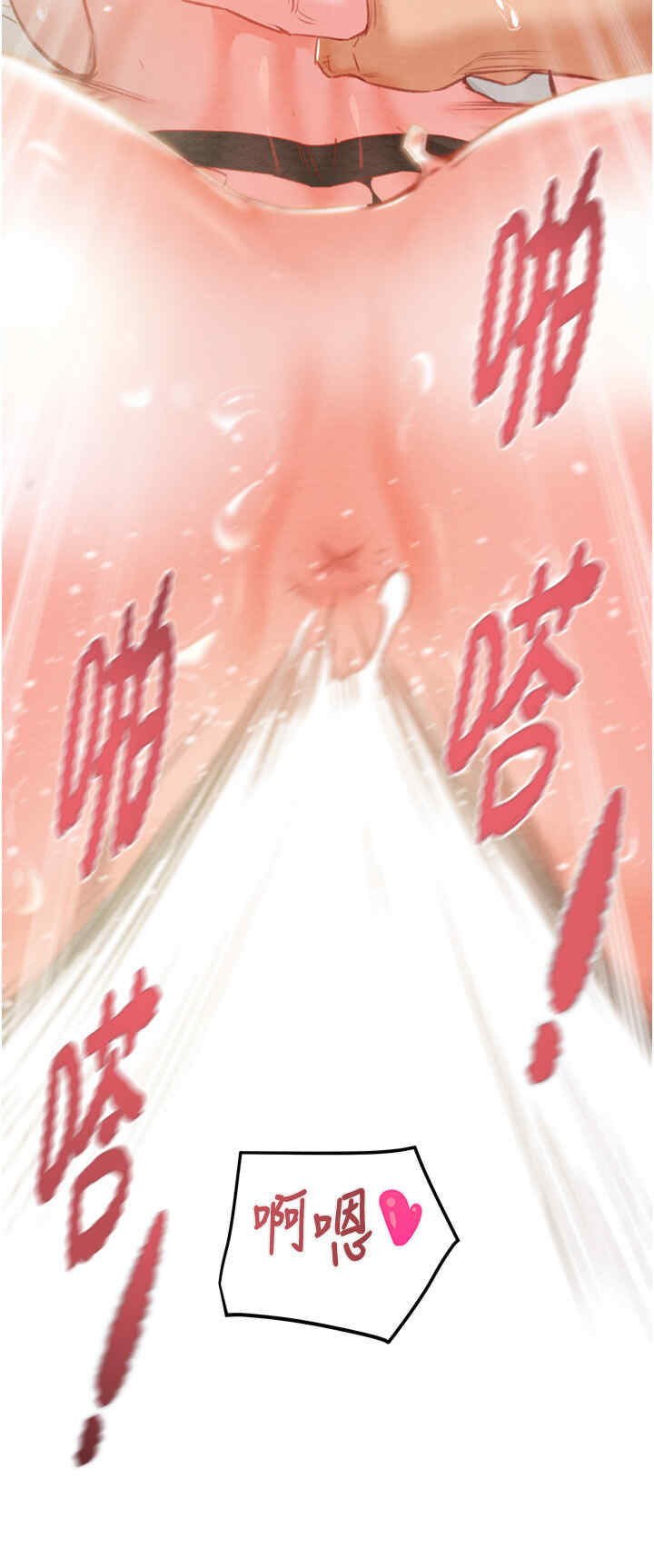 掠夺行动/抢夺的滋味