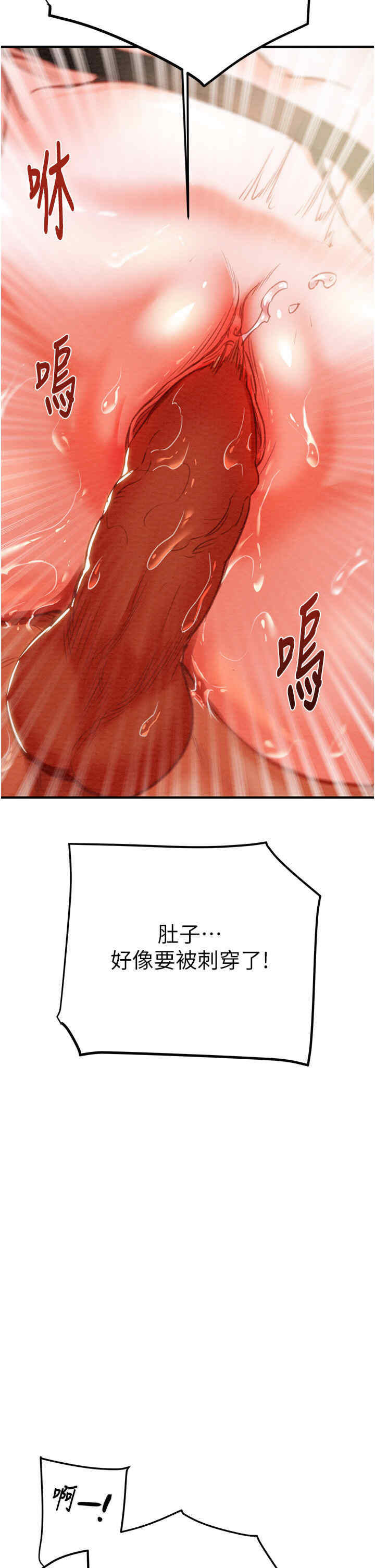 掠夺行动/抢夺的滋味