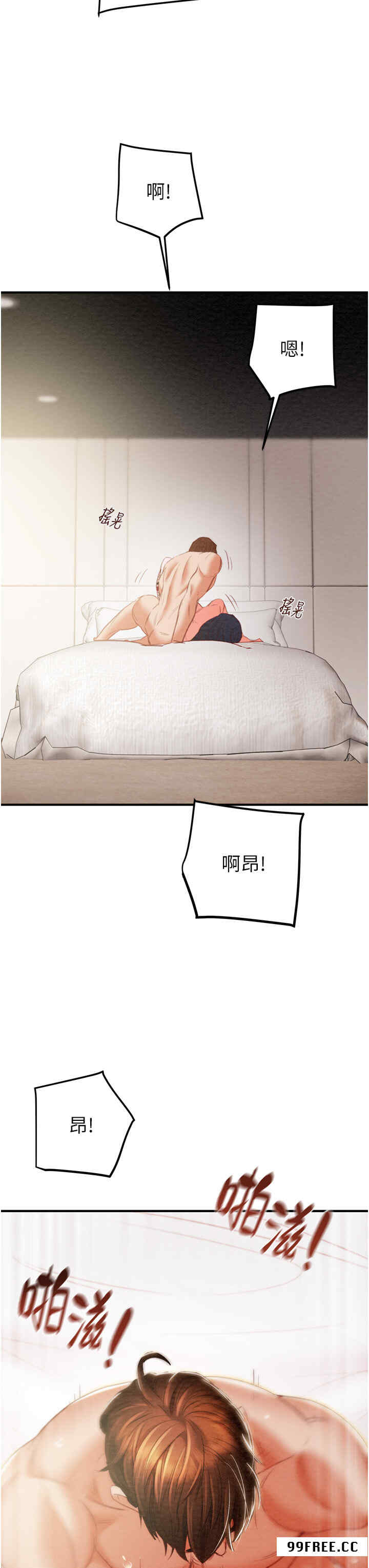 掠夺行动/抢夺的滋味