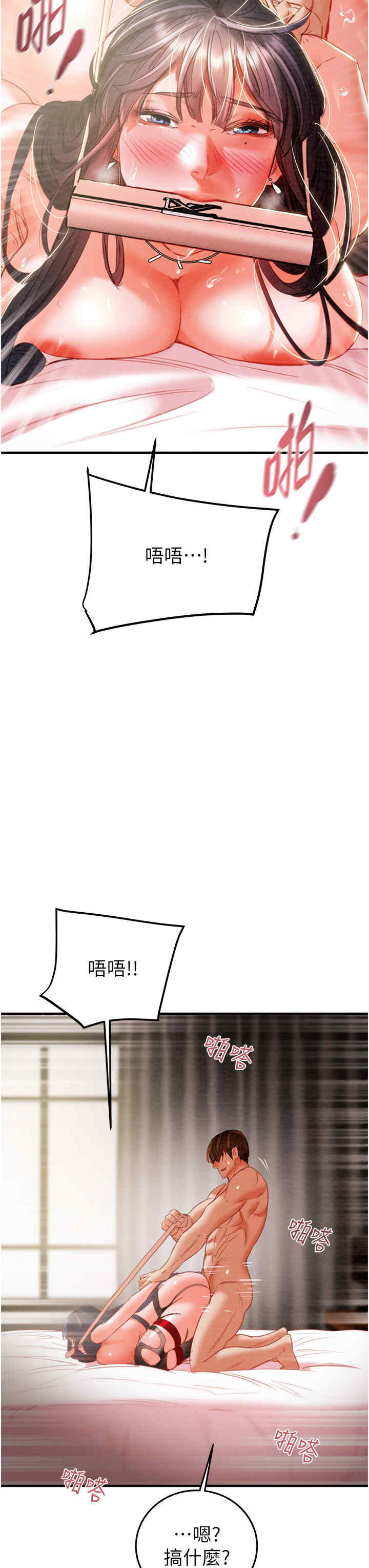 掠夺行动/抢夺的滋味