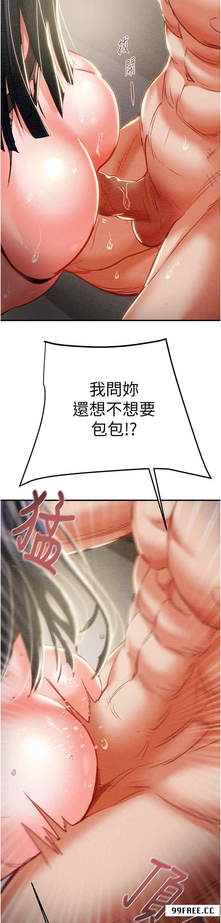 掠夺行动/抢夺的滋味