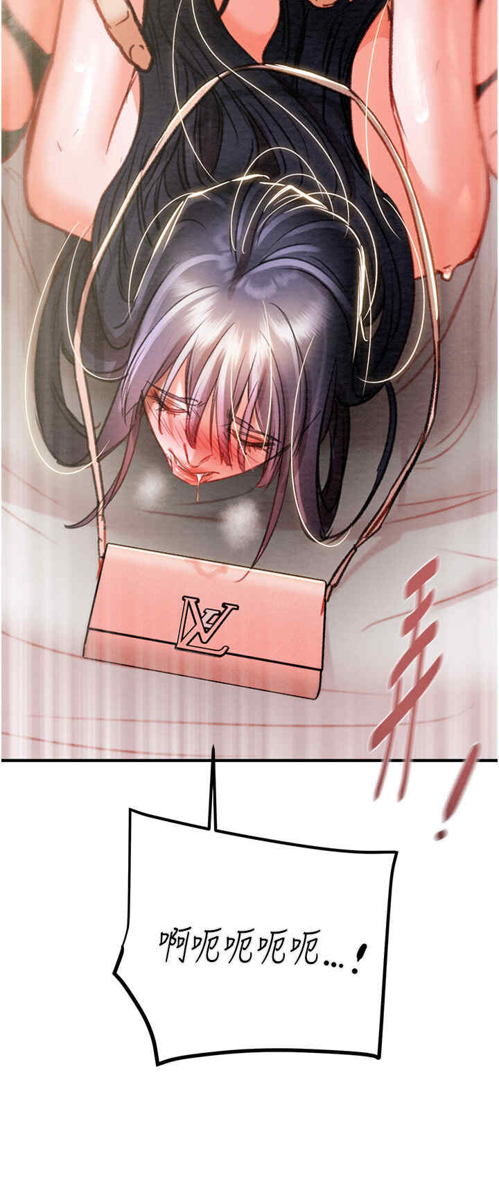 掠夺行动/抢夺的滋味