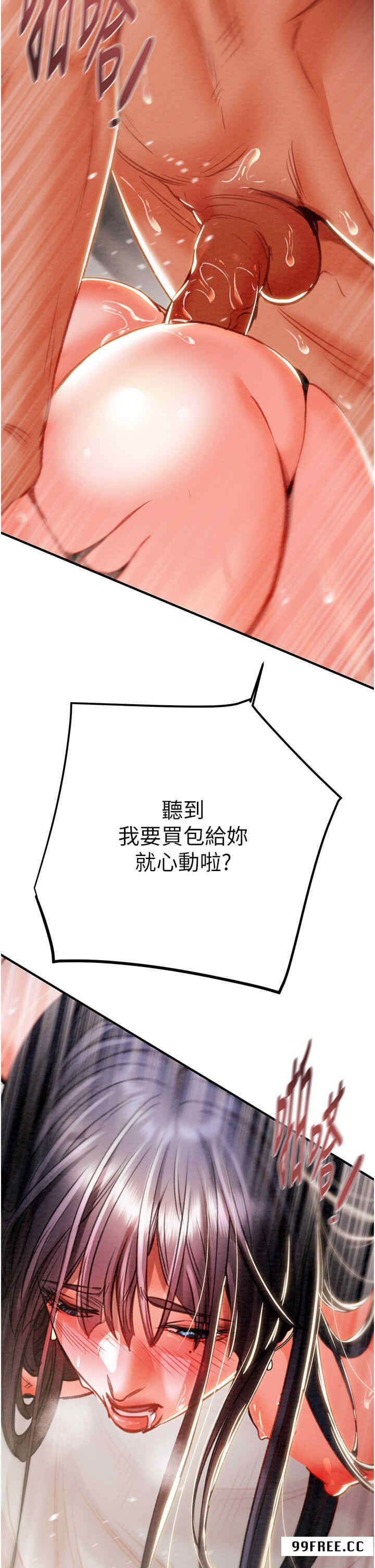 掠夺行动/抢夺的滋味