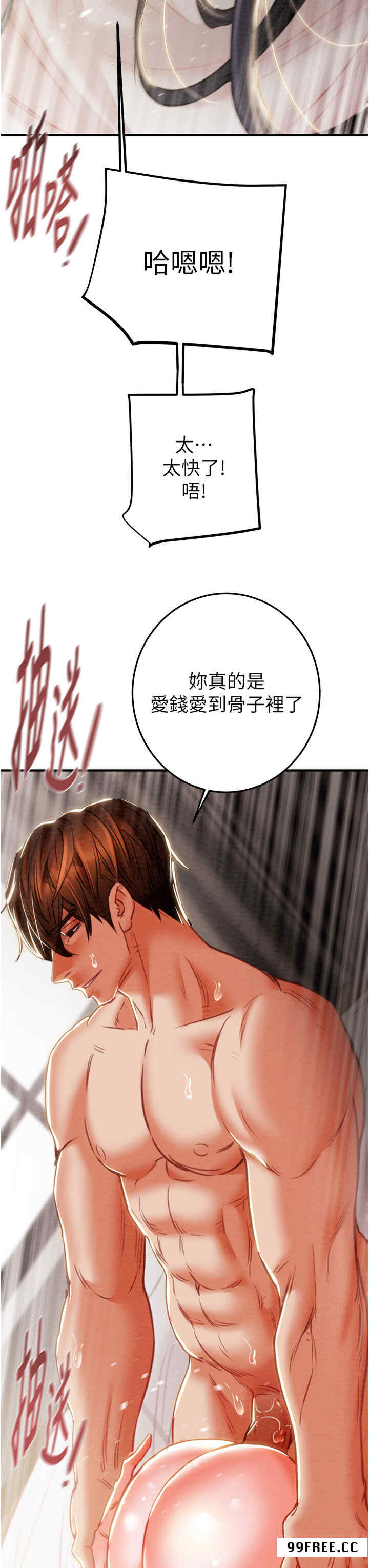 掠夺行动/抢夺的滋味