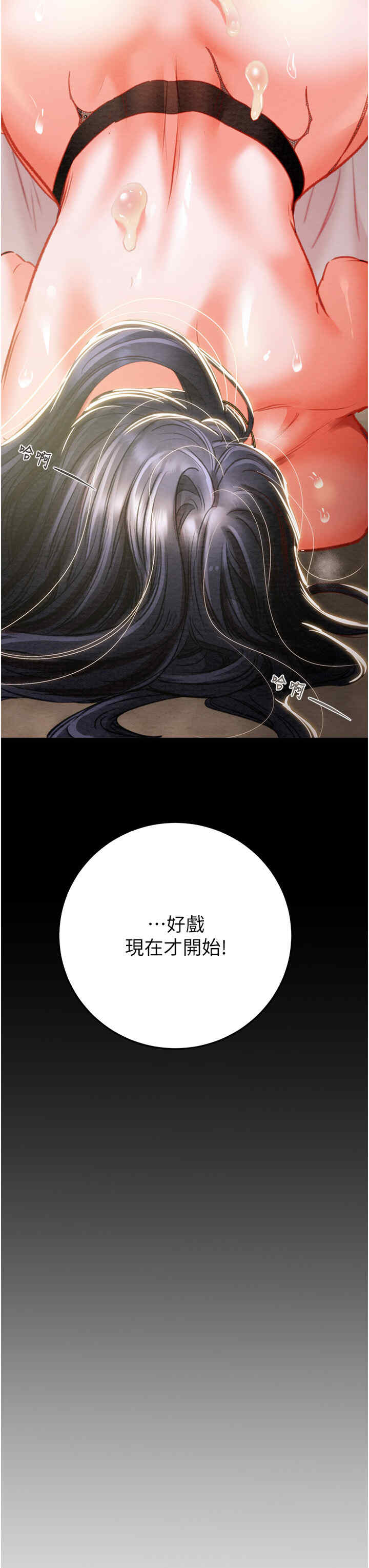 掠夺行动/抢夺的滋味