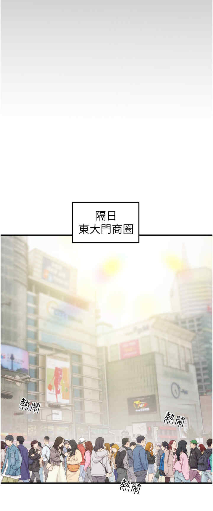 掠夺行动/抢夺的滋味