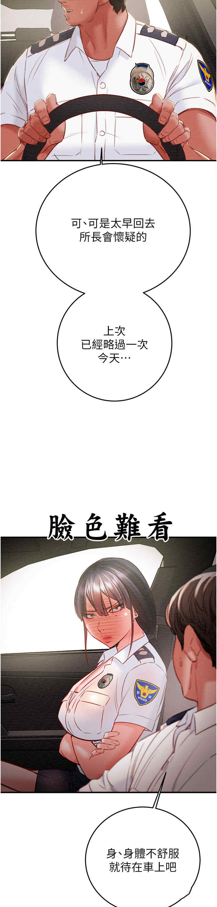 掠夺行动/抢夺的滋味