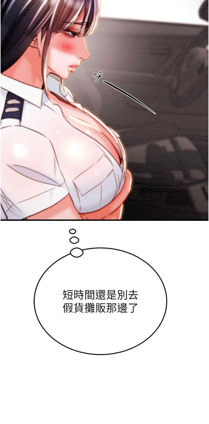 掠夺行动/抢夺的滋味